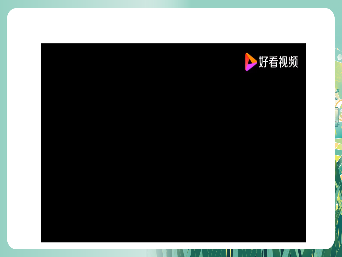 幻灯片 2