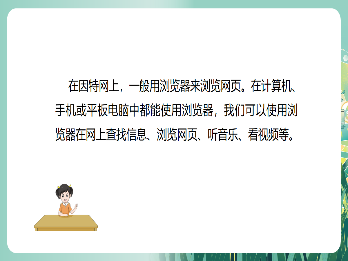 幻灯片 9