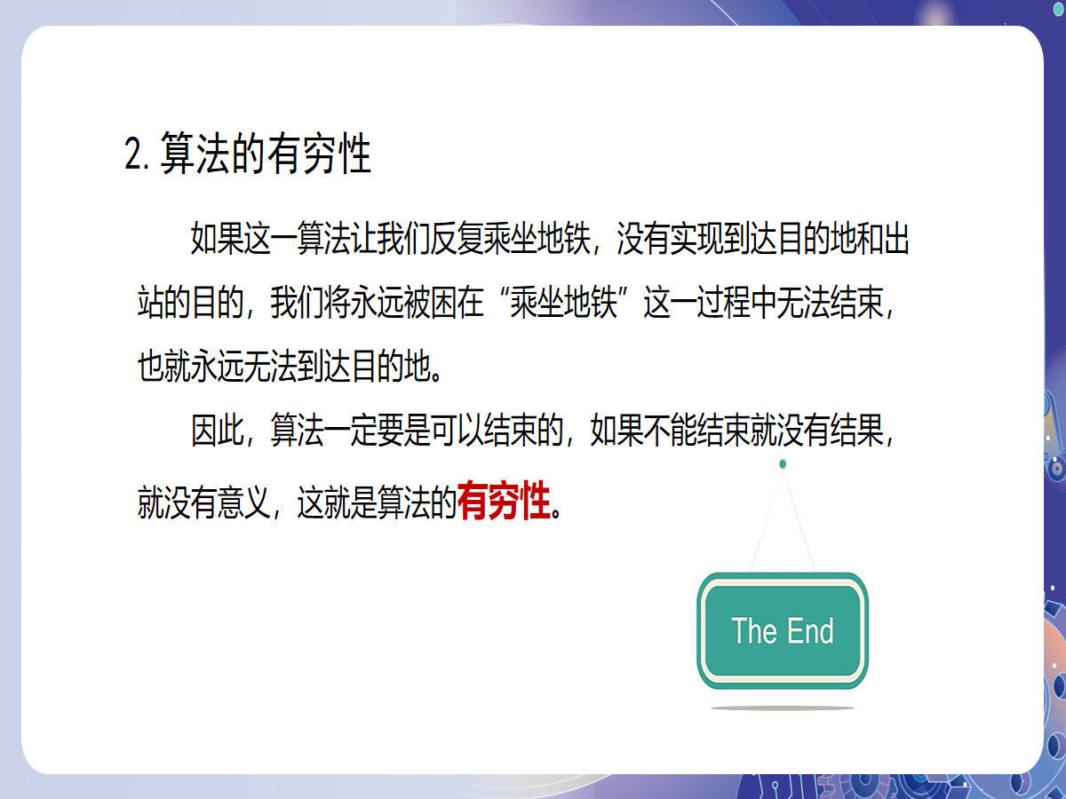 幻灯片 10